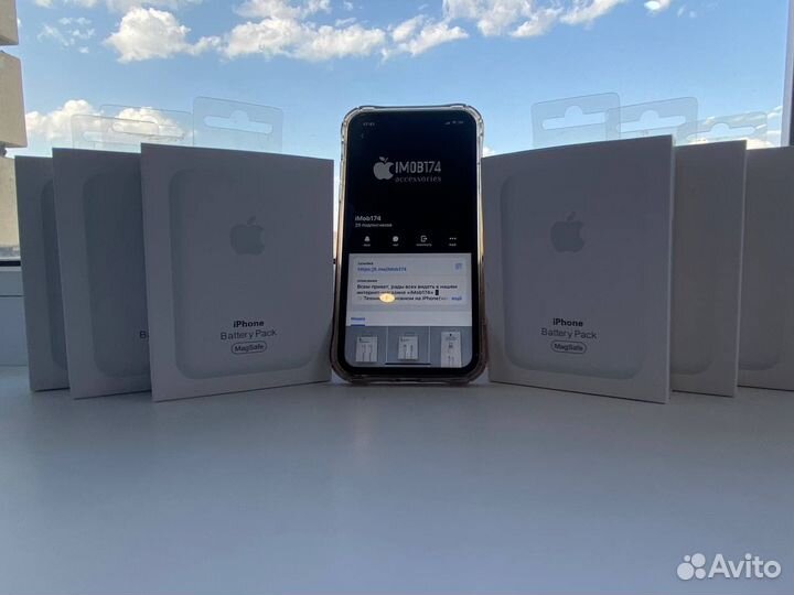 Magsafe battery pack