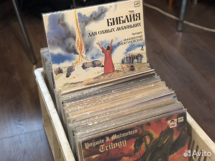 Виниловые пластинки