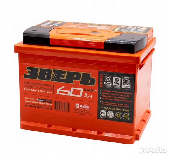 Аккумулятор Зверь 60