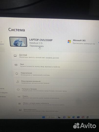 Huawei matebook d 15