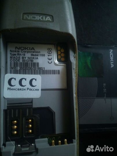 Телефон Nokia 1100