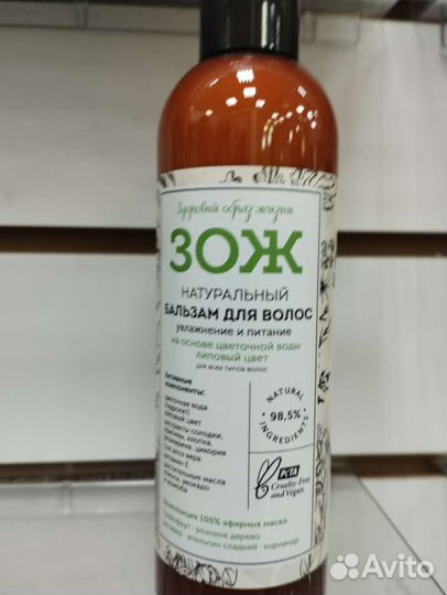 Шампунь и бальзам для волос