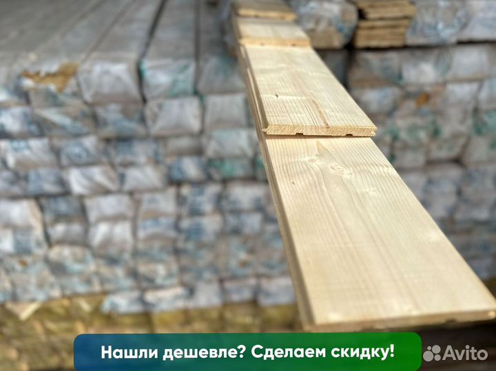 Вагонка штиль