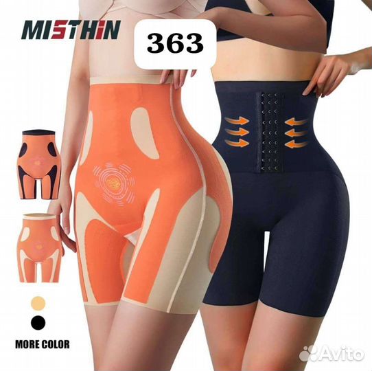 Корсет для похудения