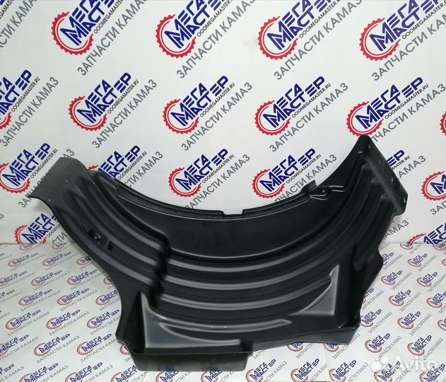 Подкрылок Камаз 5490