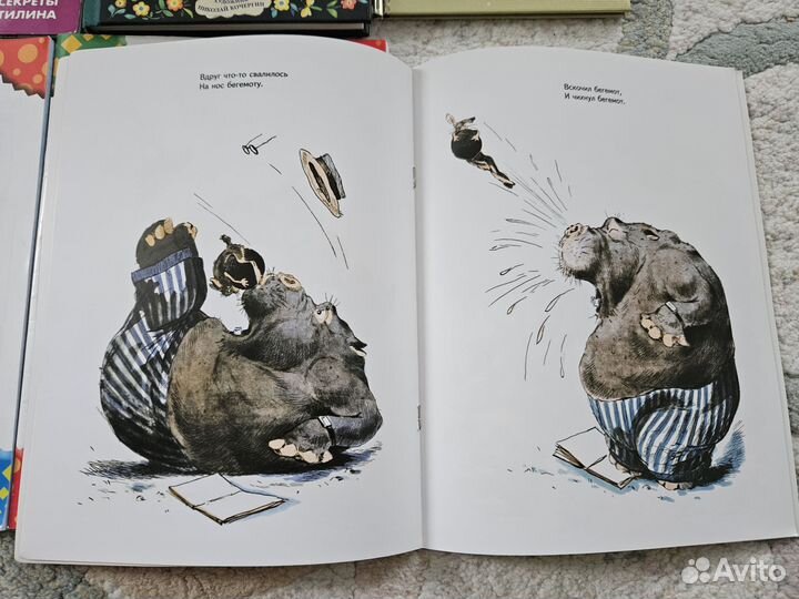 Детские книги