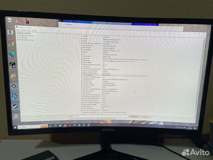 Игровой компьютер