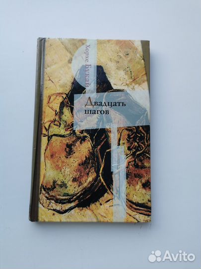 Книги по саморазвитию и психологии