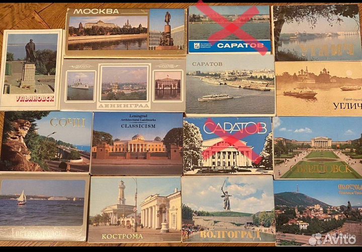 Открытки СССР. Наборы. Города, музеи