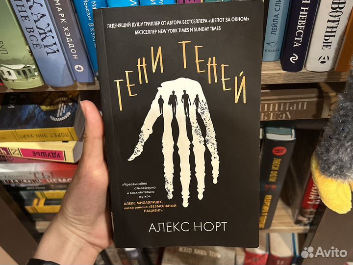 Книги детектив/роман