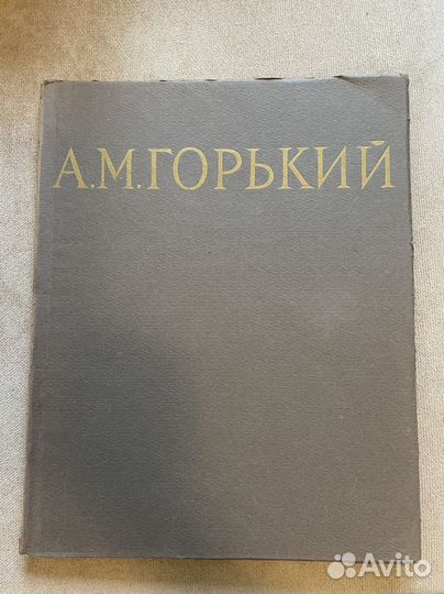 Горький в советском изобразительном искусстве