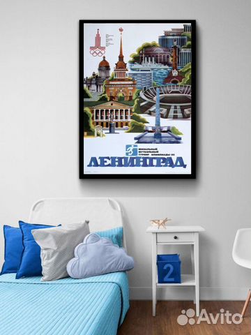 Плакат "Просто Постер" Олимпиада 1980 - Ленинград 90x120 в подарочном тубусе