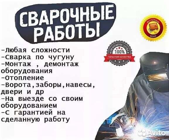 Сварка наплавка аргон алюминий дюраль полуавтомат