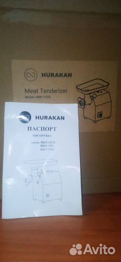 Мясорубка hurakan hkn-12ss