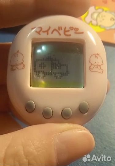 Томигочи Алина