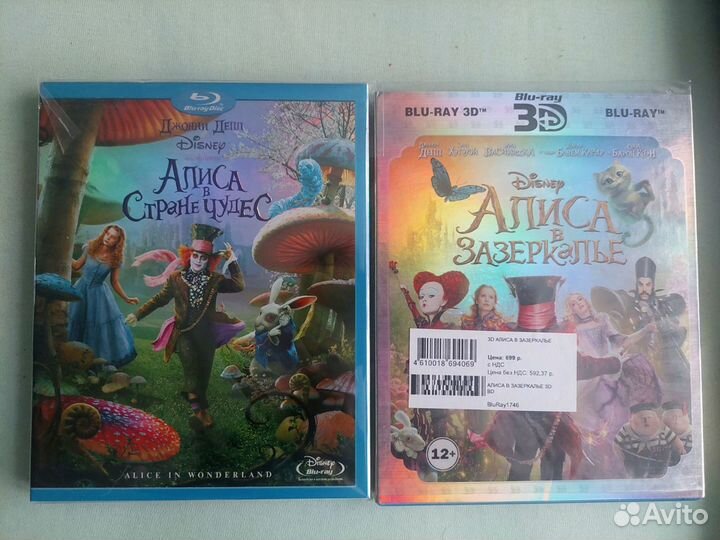 Лицензия. Blu ray фильмы и мультфильмы Disney