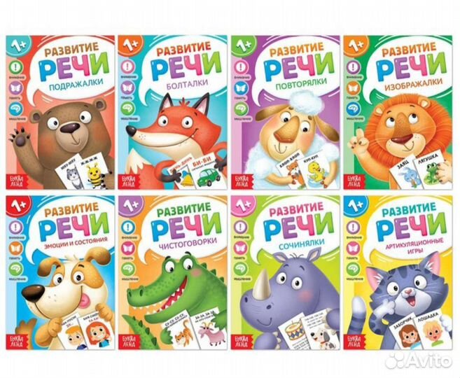 Книжки для малышей