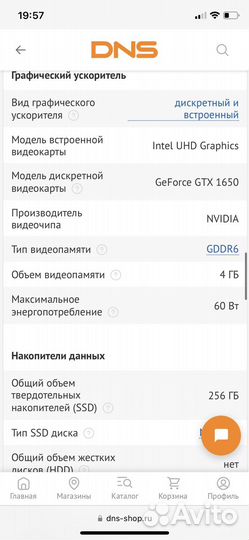Игровой ноутбук msi 17 3