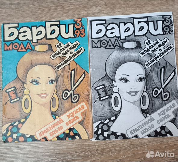 Журнал Барби мода