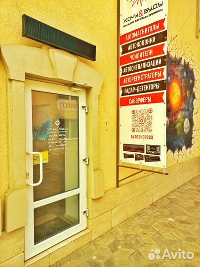 Магнитола Андроид Bos-Mini Q11 2+32