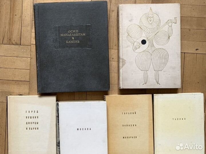 Книги старые