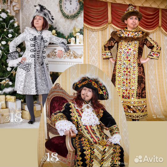 Мужские исторические костюмы на мероприятия