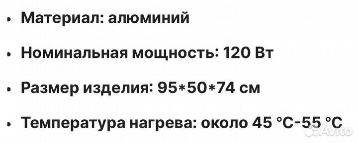 Сушилка для белья электрическая