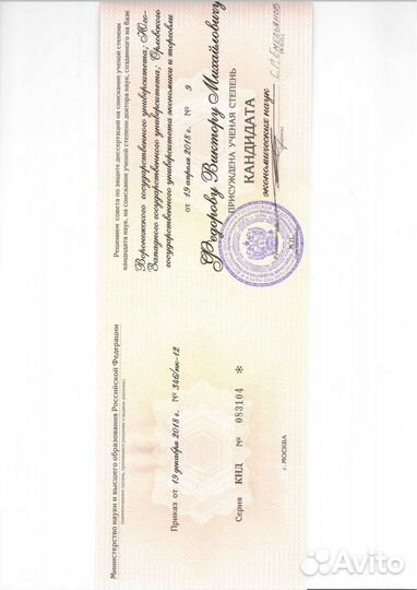 Репетитор по математике (подготовка к егэ и огэ)