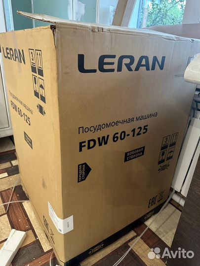 Посудомоечная машина leran