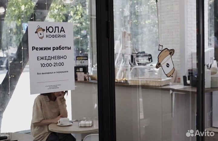 Готовый бизнес кофейня