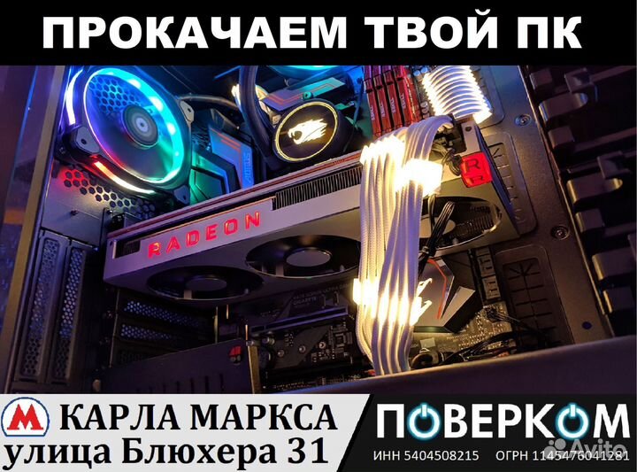 Новый Intеl Соrе i5-12400 + RTX или GTX