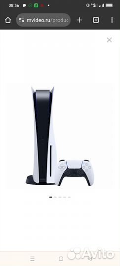 Игровая консоль Sony PlayStation 5 Blu-RayEdition