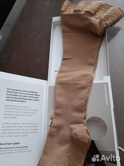 Компрессионные чулки. новые. 1 класс s