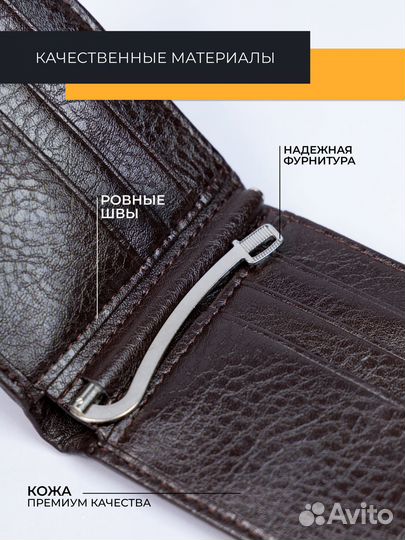 Кошельки оптом