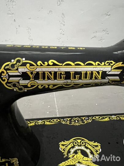 Швейная машинка ying Lun