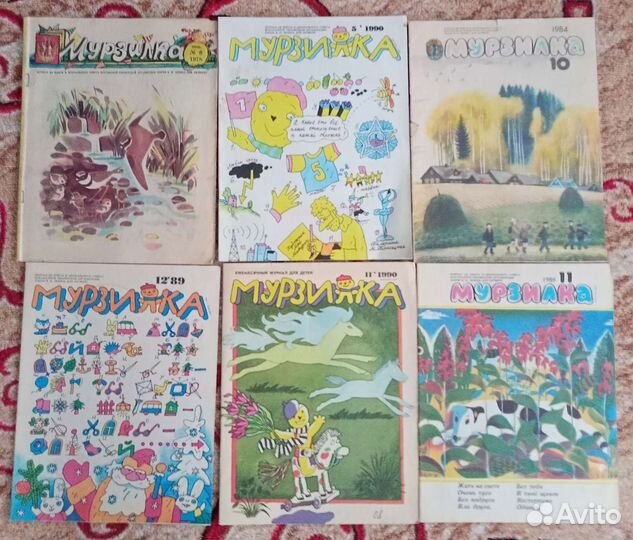 Журнал Мурзилка и Веселые Картинки СССР