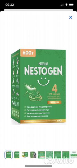Детское молочко Nestogen 4