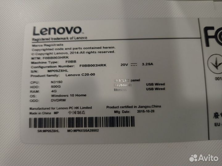 Моноблок lenovo c20-00