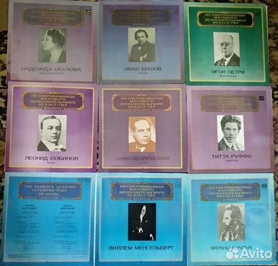 Виниловые пластинки классика