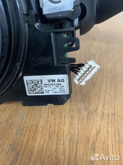 Стрекоза в сборе шкода окт А5