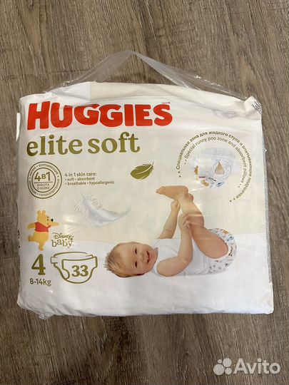 Подгузники для детей 4