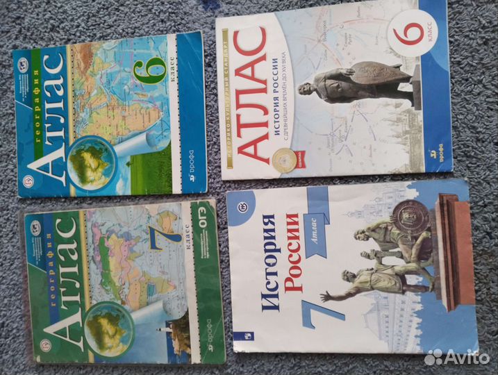 Атлас и впр пособия 6 и 7 класс
