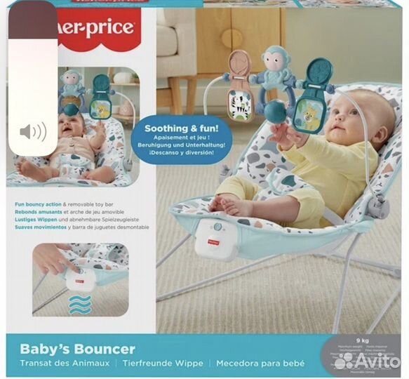 Шезлонг детский