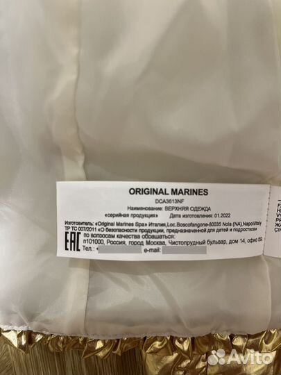 Куртка для девочки 86-92