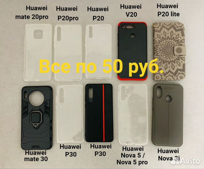 Чехлы на телефон xiaomi, Huawei, Samsung