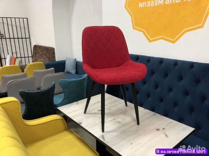 Барный стул