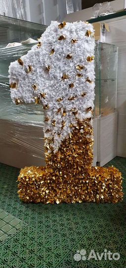 Цифра для праздника