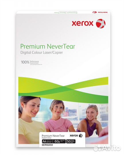 Самоклеющаяся пленка Premium Never Tear xerox A4
