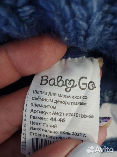 Продается комбинезон для мальчика