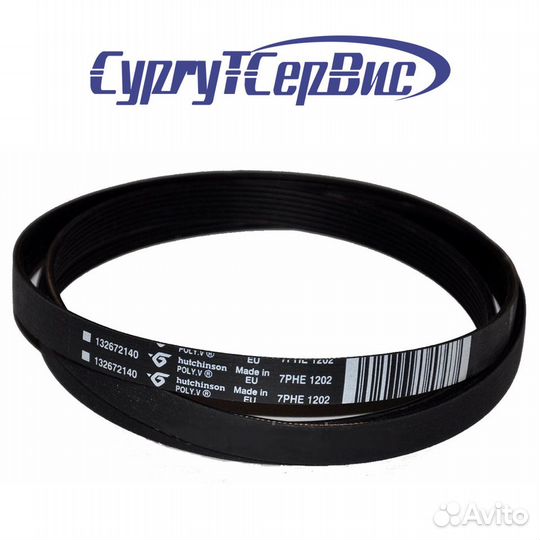 Ремни для стиральных машин, большой выбор